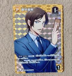 諸伏高明　セット 諸伏高明のグッズ一覧 : サンデープレミアムショップ | 小学館