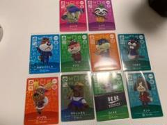 どうぶつの森 amiiboカード 10枚セット