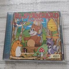 2025年最新】The Gift Hi-STANDARDの人気アイテム - メルカリ