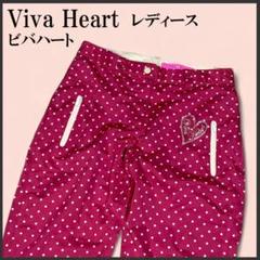 VIVA HEART ビバハート ロング パンツ ドット柄 ピンク 40 ゴルフ