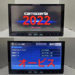 ✳️ カロッツェリア AVIC-ZH99CS BLUETOOTH オービス