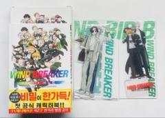 特装版】韓国語 まんが『WIND BREAKER 公式キャラクターブック