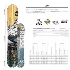 rossignol XVW168 ロシニョール XV 168W送料込み