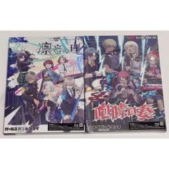 ガールズバンドクライ 凛音の理 咆哮の奏 Blu-ray 2本セット
