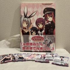 2025年最新】DRACU RIOT オフィシャル ビジュアル ファンブック