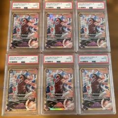 PSA10】 6連番 ワンピース ルフィ sec パラレル EB02-061 - メルカリ