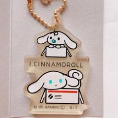 アイシナモロール　アクリルキーホルダー　シナモン&ミルク