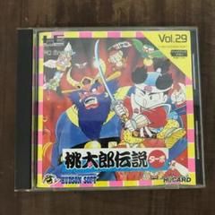 2025年最新】pcエンジン 桃太郎伝説ターボの人気アイテム - メルカリ