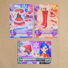 貴重☆新品未使用 美品 ホワイトサンタコーデ ブラックサンタコーデ アイカツ Amazon | アイカツ アイカツカード ホワイトサンタ ブラック