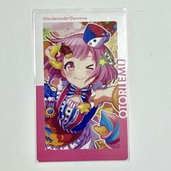 ⭐︎えむ⭐︎さん専用 2025年最新】プロセカ 鳳えむの人気アイテム - メルカリ