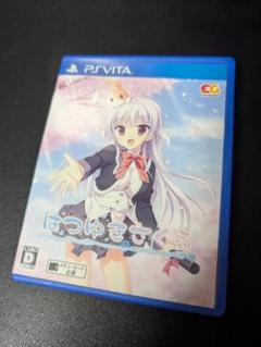はつゆきさくら PS Vita
