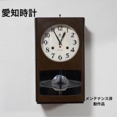 AICHITOKEI 愛知時計　ボンボン時計　レトロ　かわいい　ブラック　未整備 Yahoo!オークション -「ボンボン時計 愛知」の落札相場・落札価格