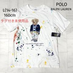 2025年最新】#ポロベアTシャツの人気アイテム - メルカリ