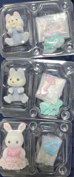 シルバニアファミリー 赤ちゃんコレクション　海のおともだちシリーズ