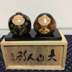 2025年最新】大内人形の人気アイテム - メルカリ