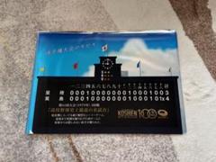 慶應優勝クリアファイル　甲子園　非売品高校野球 慶應優勝クリアファイル 甲子園 非売品高校野球の通販 by 日焼け