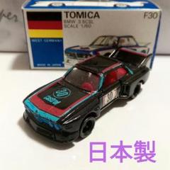 2025年最新】トミカ 黒箱 レアの人気アイテム - メルカリ