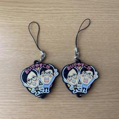入手困難★安元洋貴グッズ やすこにっ O+K ラバーストラップ 2025年最新】やす子 キーホルダーの人気アイテム - メルカリ