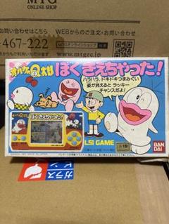 最終価格 当時物 オバケのQ太郎 キャラクターグッズまとめ