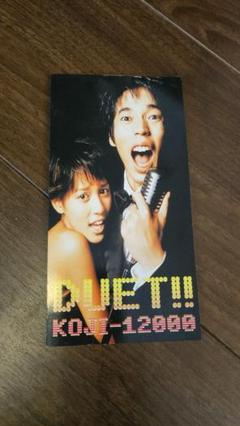 非売品　EPレコード　KOJI-12000 TEI TOWA 今田耕司 2025年最新】KOJI-12000の人気アイテム - メルカリ