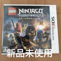 3DS LEGO ニンジャゴー ローニンの影　レゴ　ゲーム　レトロ