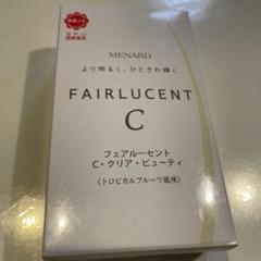 MENARD - メナード フェアルーセント C・クリア・ビューティー２箱 MENARD メナード フェアルーセント C・クリア・ビューティ 1.6g