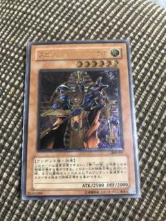 2025年最新】スピリッツ・オブ・ファラオ レリーフの人気