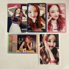 TWICE ナヨン SIGNAL トレカ コンプ