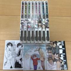 四十七大戦 1〜14巻 全巻 完結セット 四十七大戦 コミック 全14巻セット | 一二三 |本 | 通販 | Amazon