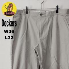 usa古着 Dockers　チノパンW36L32　ツータック　オフホワイト