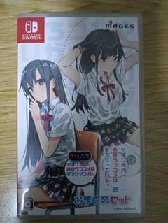やはりゲームでも俺の青春ラブコメはまちがっている。&続 おまとめセット