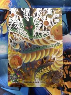 2025年最新】神龍 ドラゴンボールヒーローズの人気アイテム