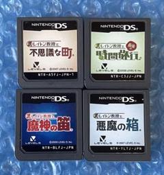 7j動作確認‼️DS レイトン教授と不思議な町 最後の時間旅行 悪魔の箱 魔人の笛
