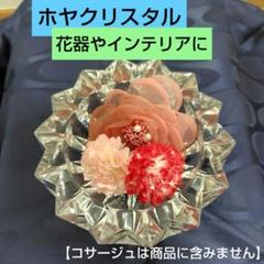 HOYAクリスタル　小林英夫　ぐい呑　ショットグラス 2025年最新】hoya ショットグラスの人気アイテム - メルカリ
