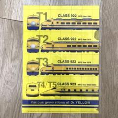 2025年最新】Dr.Yellow 鉄道グッズ・鉄道部品の人気アイテム