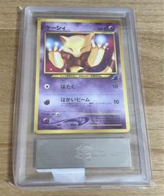 ケーシィ イントロパック★neo ワニノコデッキ　ARS 9 ケーシィ イントロパック☆neo ワニノコデッキ ARS 9 - メルカリ