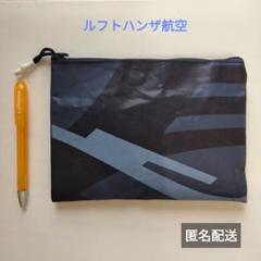 Perican ボールペンとルフトハンザドイツ航空名刺入れのセット