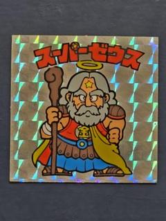 スーパーゼウス　ビックリマン　希少　美品　通常版おまけ 61roXx+ll+L._AC_SY200_QL15_.jpg