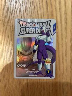 ドラゴンボールスーパーダイバーズ EX5-004クウラ