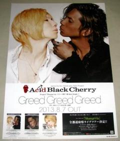 2025年最新】acid black cherry ポスターの人気アイテム - メルカリ