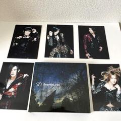 V系　D ディー　ASAGI　CD50点セット　ヴィジュアル系 1200px-D_(Visual_kei).jpg