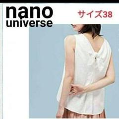 【美品】nano universe バックリボンブラウス フレンチリネン 38