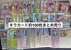 Yahoo!オークション - ポケモンカード ADV PCG ex LV.X δ種 ホロ