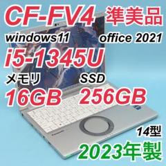 【準美品】678 レッツノートCF-FV4 第13世代 16GB