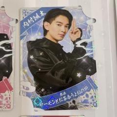 2025年最新】内村颯太の人気アイテム - メルカリ