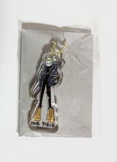 ON EPIECE ワンピース アクリルキーホルダーコレクション ゆるスタ