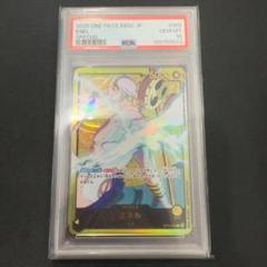 ワンピースカード エネル リーダーパラレル PSA10 OP05-098