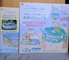 すみっコぐらし　すみっコとうみっコ かんたんプール & 水遊びテーブル セット