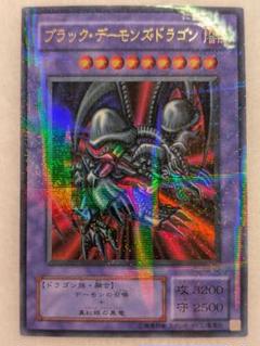 初期　ブラック・デーモンズ・ドラゴン　パラレルレア Yahoo!オークション -「ブラックデーモンズドラゴン パラレル