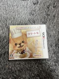 クマトモ (Nintendo 3DS)